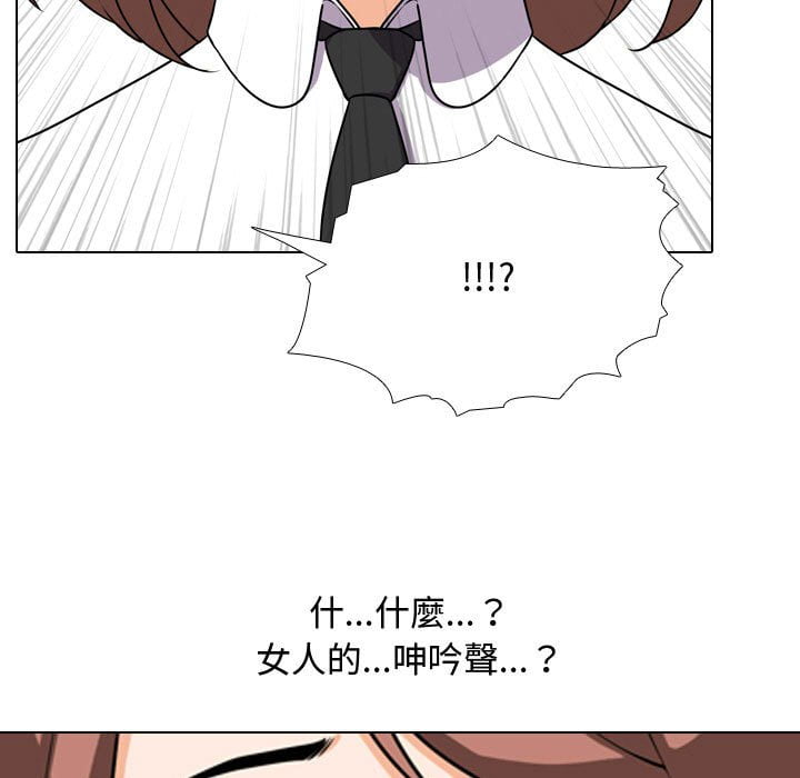 5P - 同事换换爱