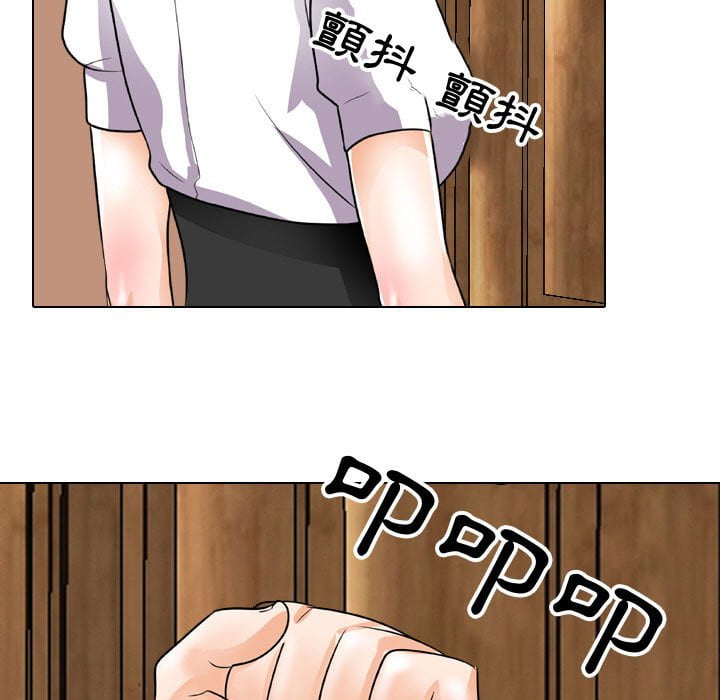64P - 同事换换爱
