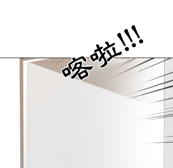 7P - 同事换换爱