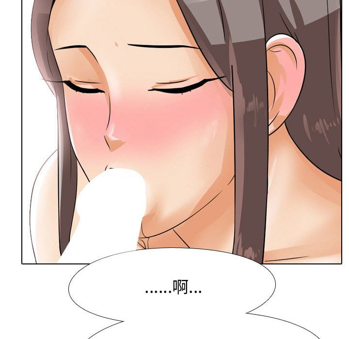 81P - 同事换换爱