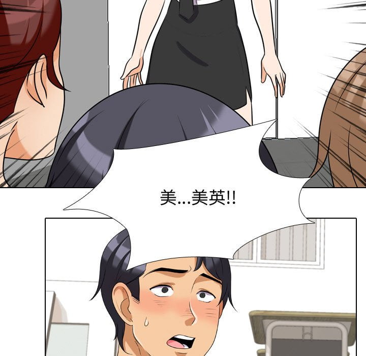 9P - 同事换换爱