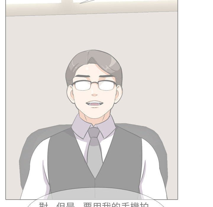 108P - 同事换换爱