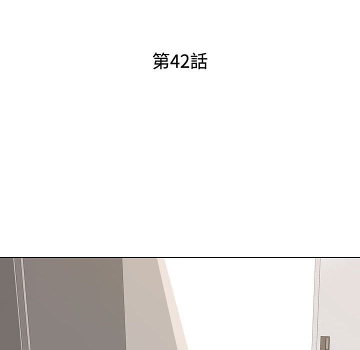 12P - 同事换换爱