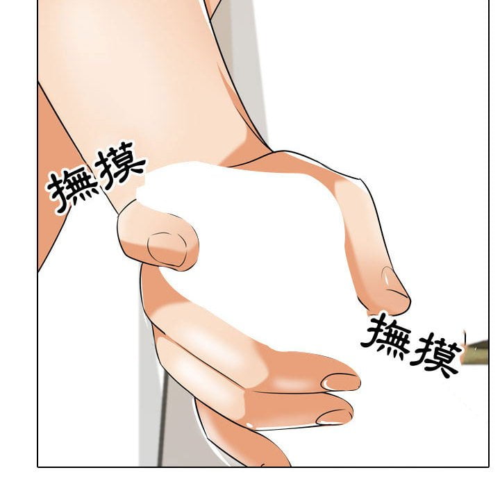 24P - 同事换换爱