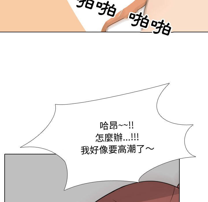 49P - 同事换换爱