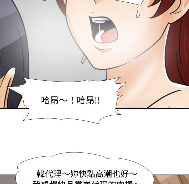 58P - 同事换换爱