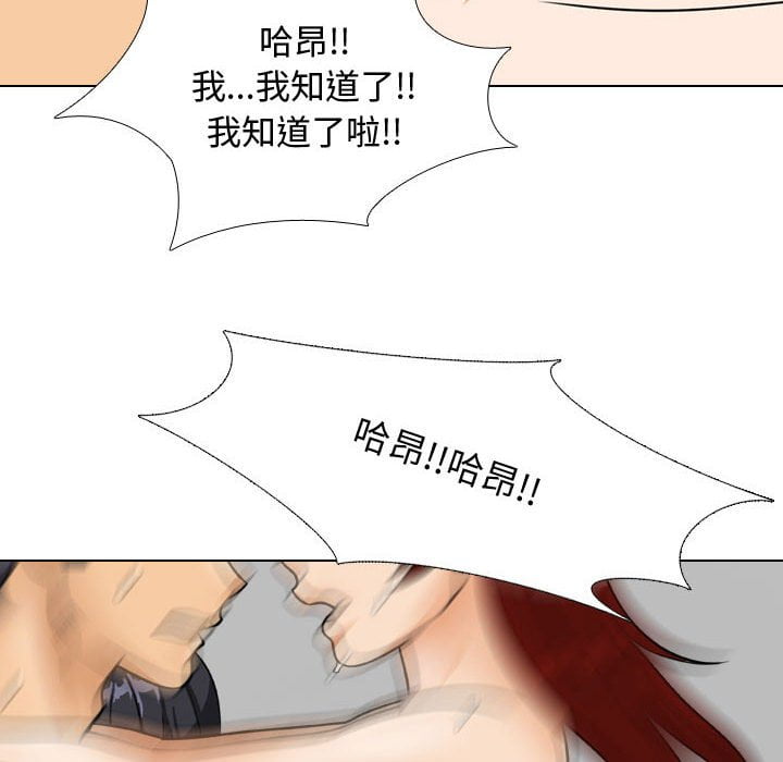 60P - 同事换换爱