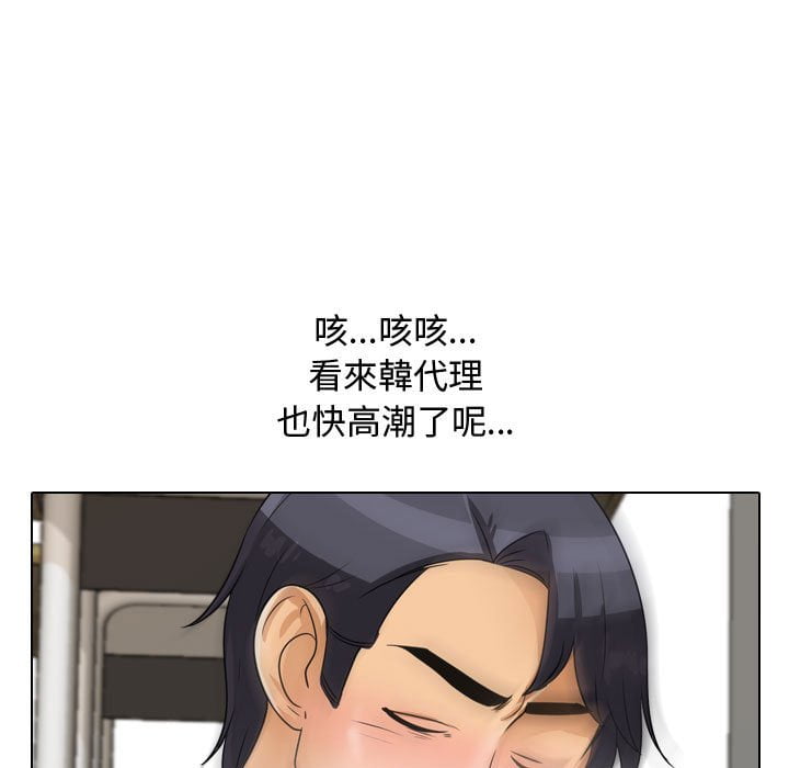 65P - 同事换换爱