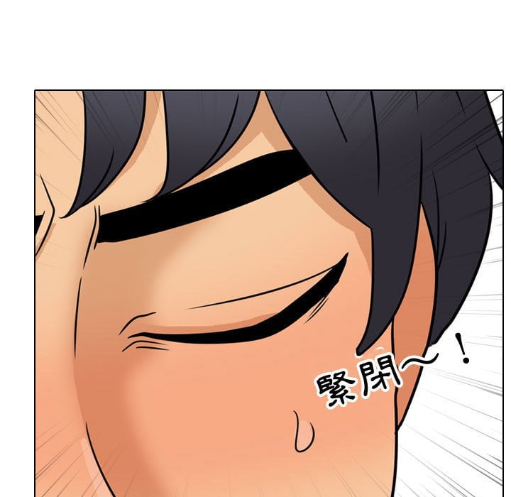 69P - 同事换换爱