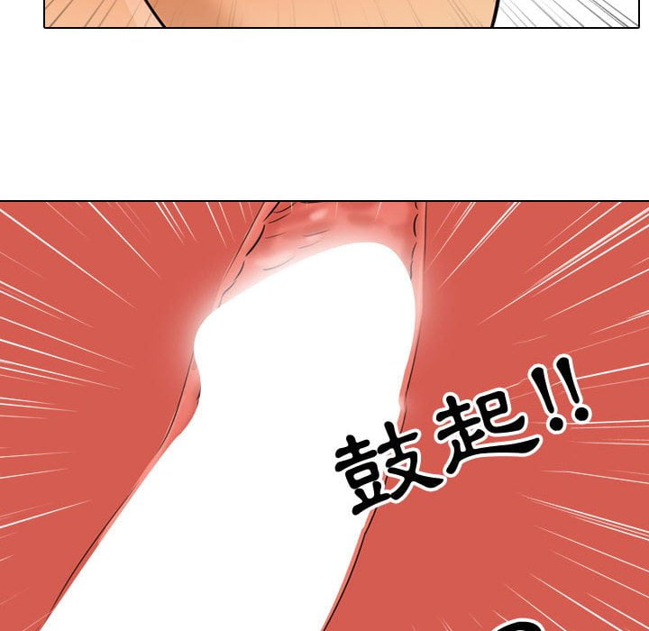 70P - 同事换换爱