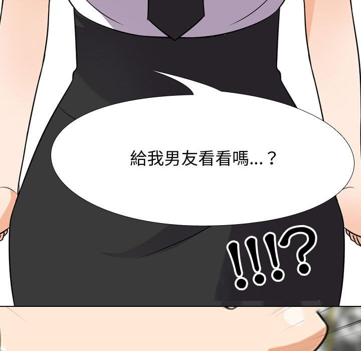 7P - 同事换换爱