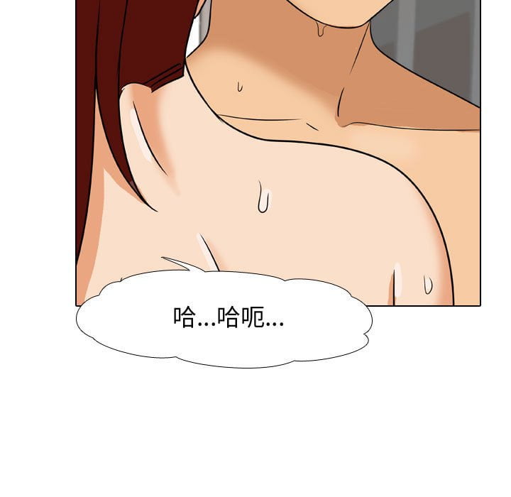 77P - 同事换换爱