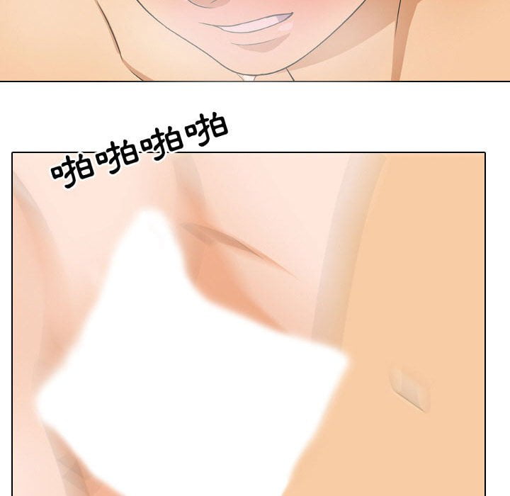 108P - 同事换换爱