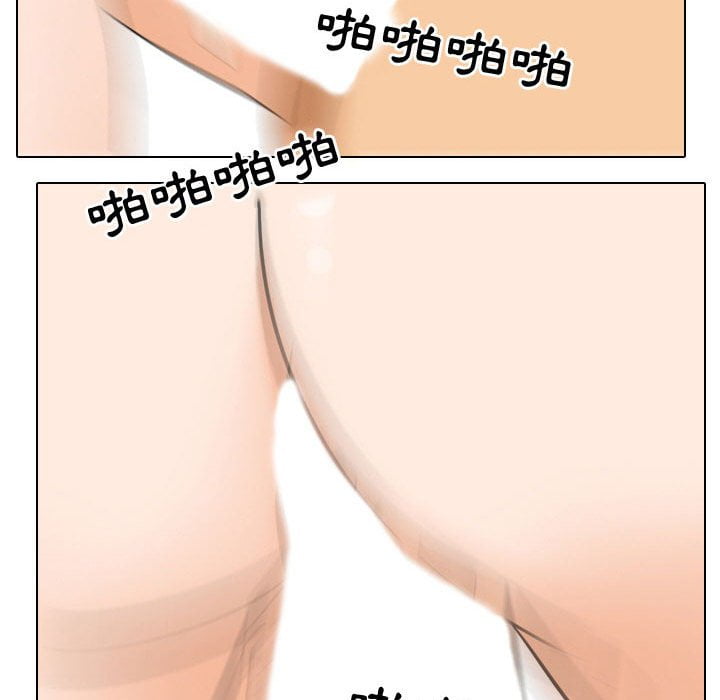 109P - 同事换换爱