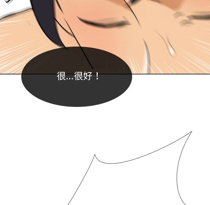 112P - 同事换换爱