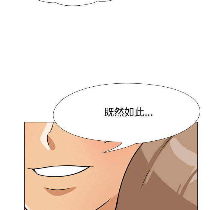 116P - 同事换换爱