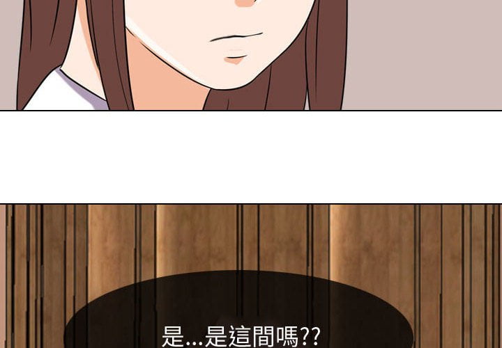 2P - 同事换换爱