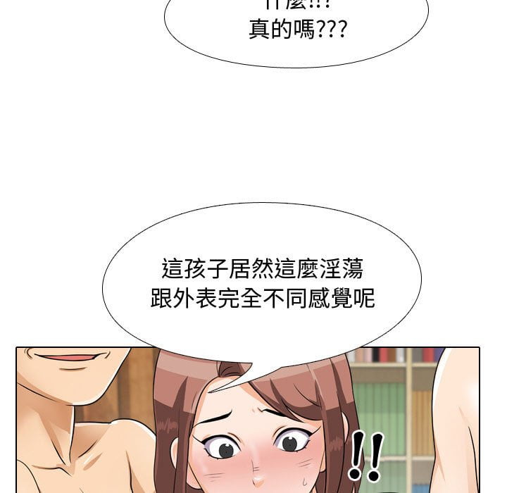 35P - 同事换换爱
