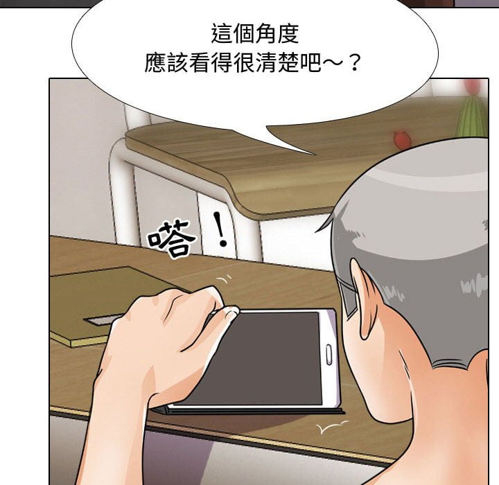 38P - 同事换换爱