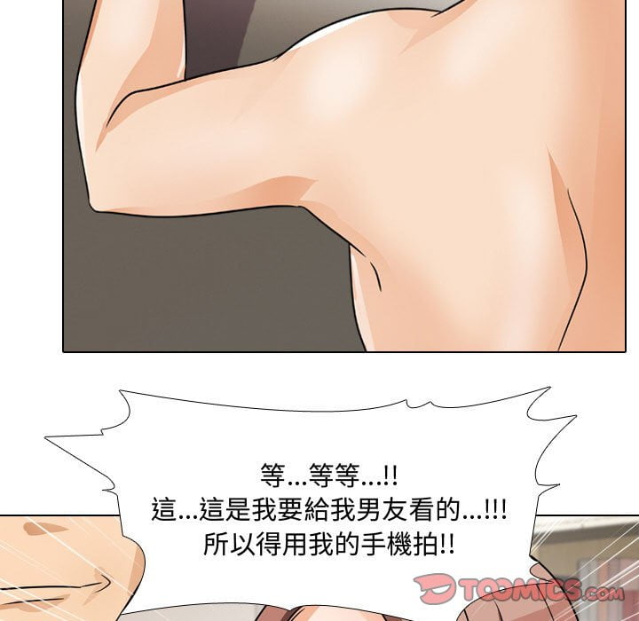 39P - 同事换换爱