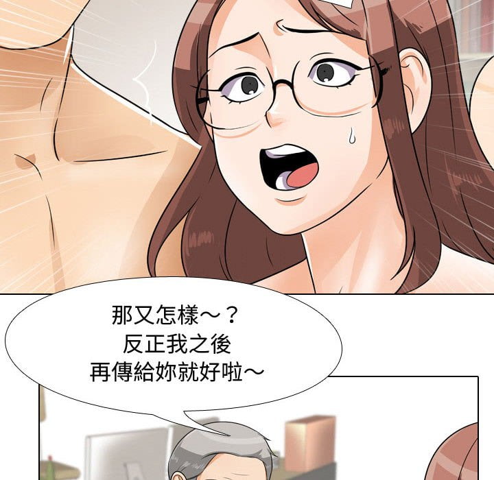 40P - 同事换换爱