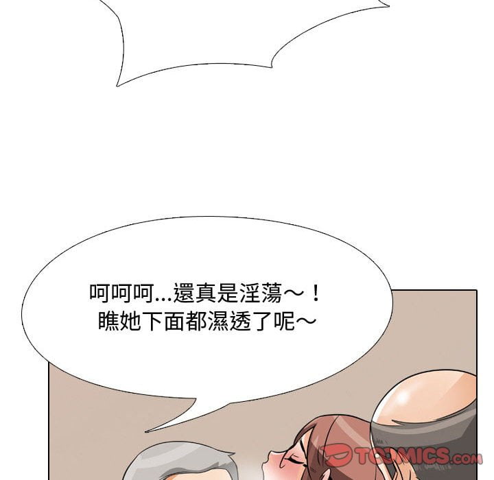 69P - 同事换换爱