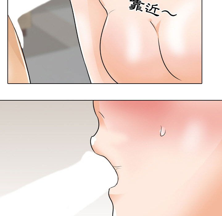 84P - 同事换换爱