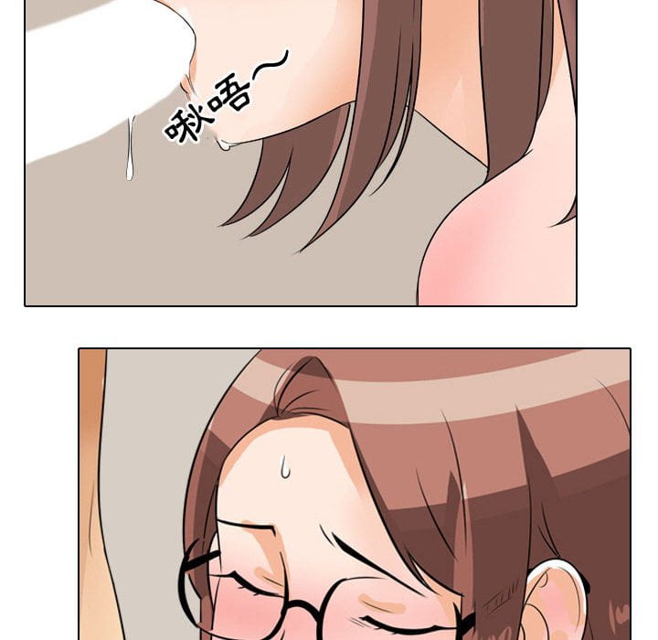 86P - 同事换换爱