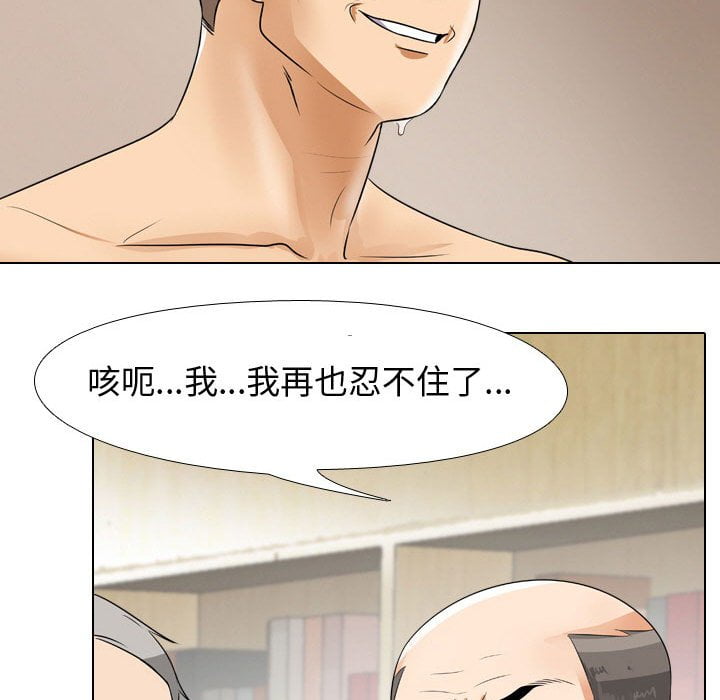 89P - 同事换换爱