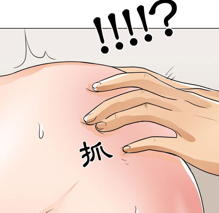 91P - 同事换换爱