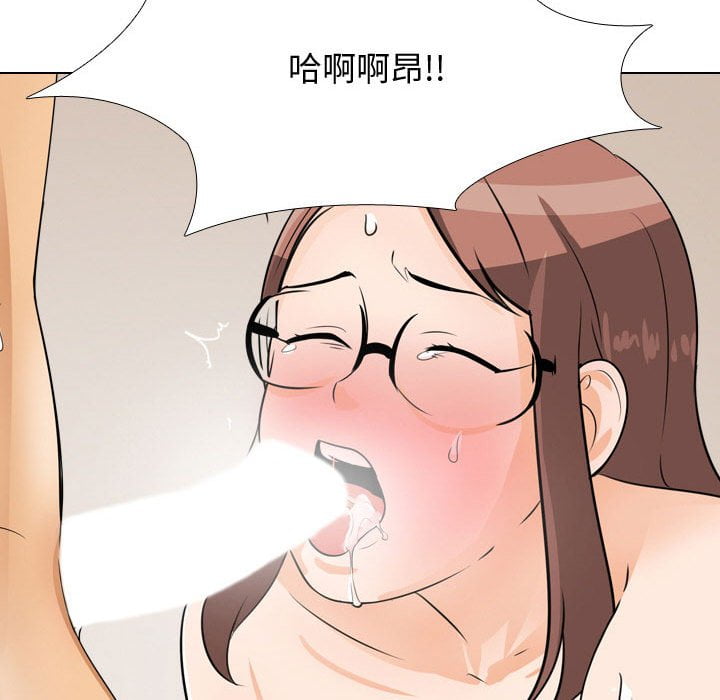 95P - 同事换换爱