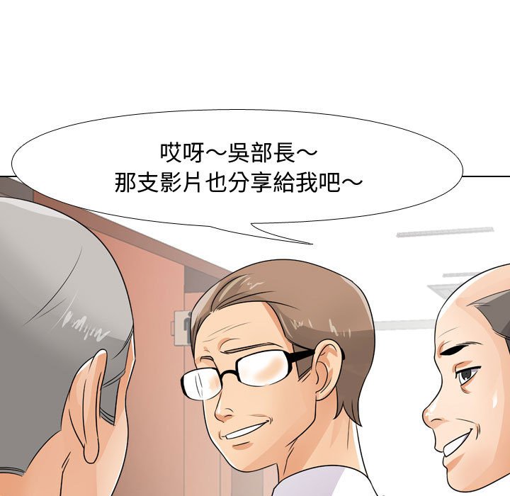 116P - 同事换换爱