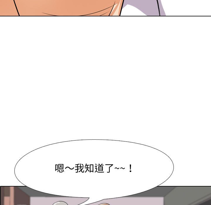 120P - 同事换换爱