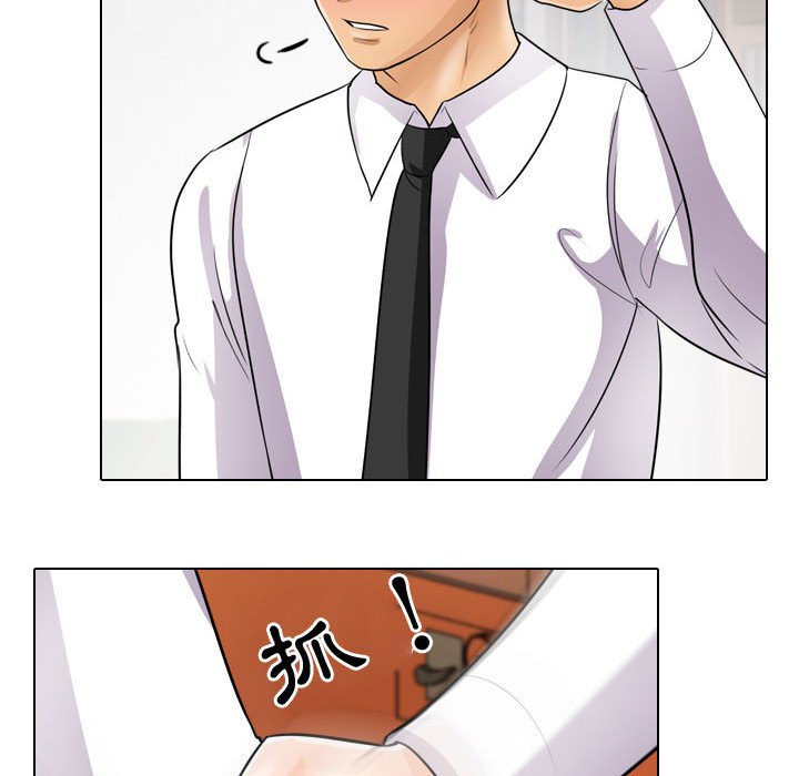 26P - 同事换换爱
