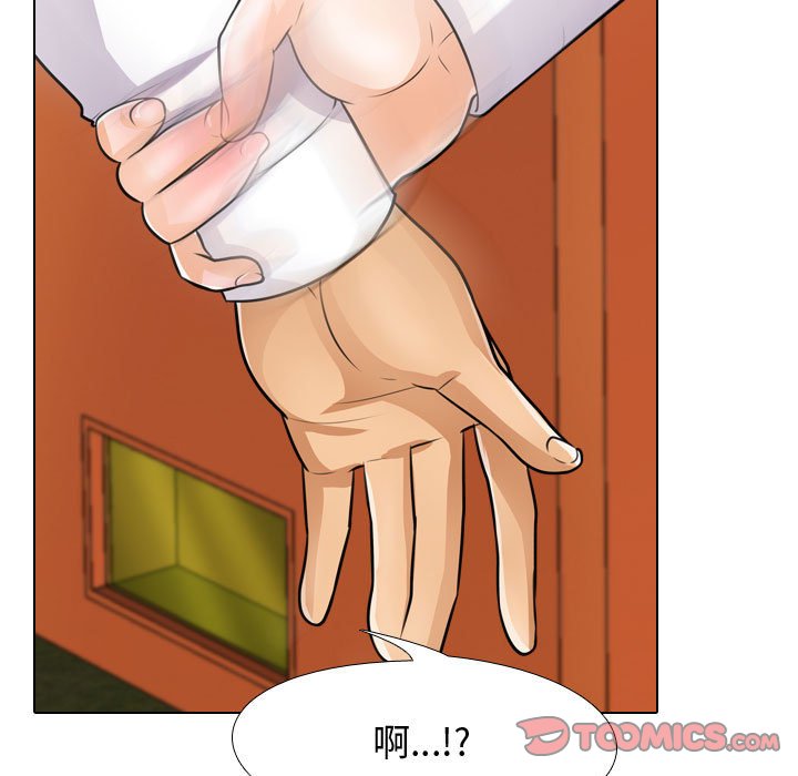 27P - 同事换换爱