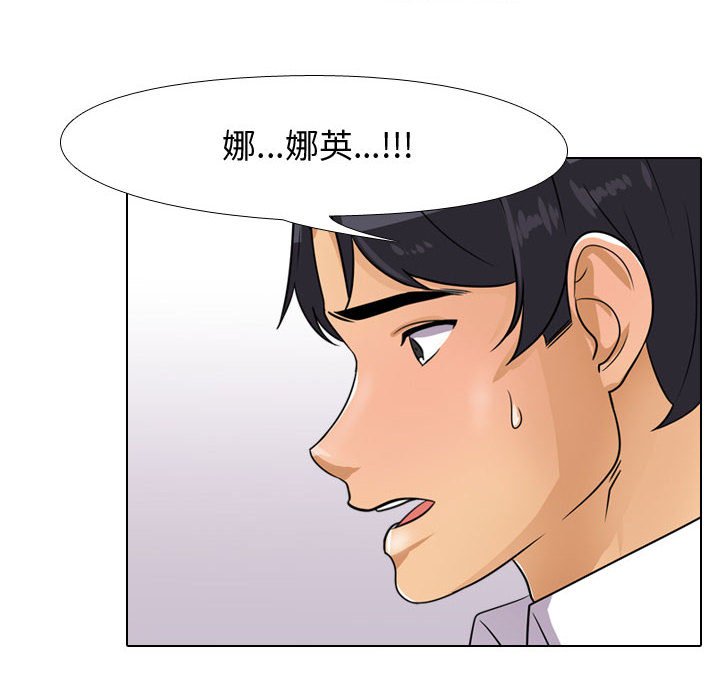 52P - 同事换换爱