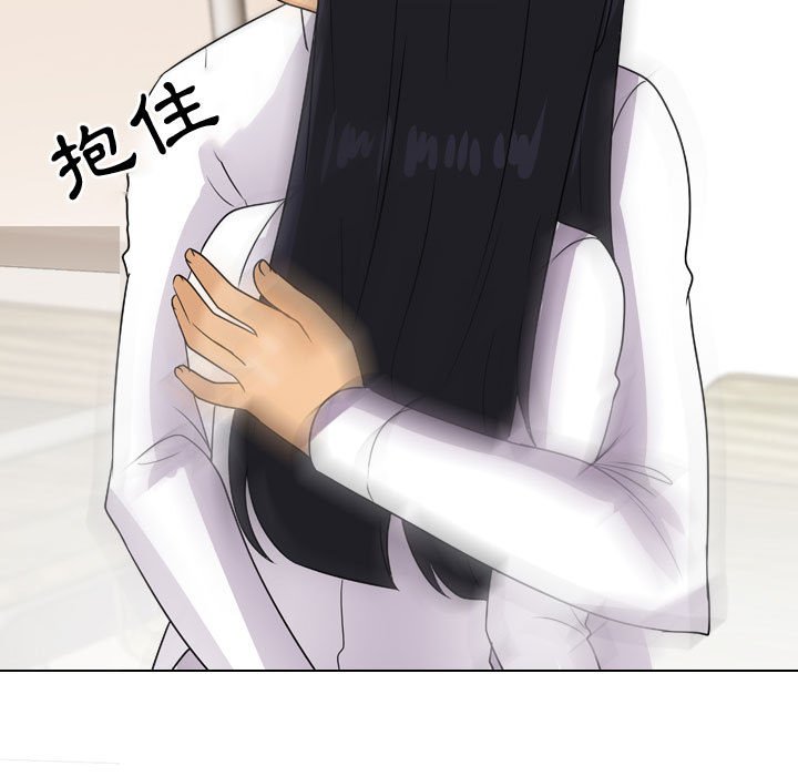 72P - 同事换换爱