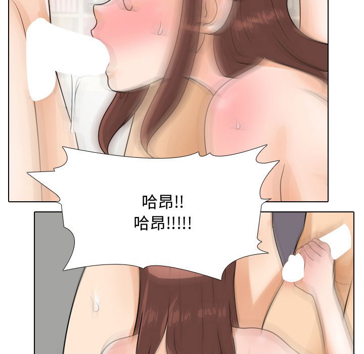 78P - 同事换换爱