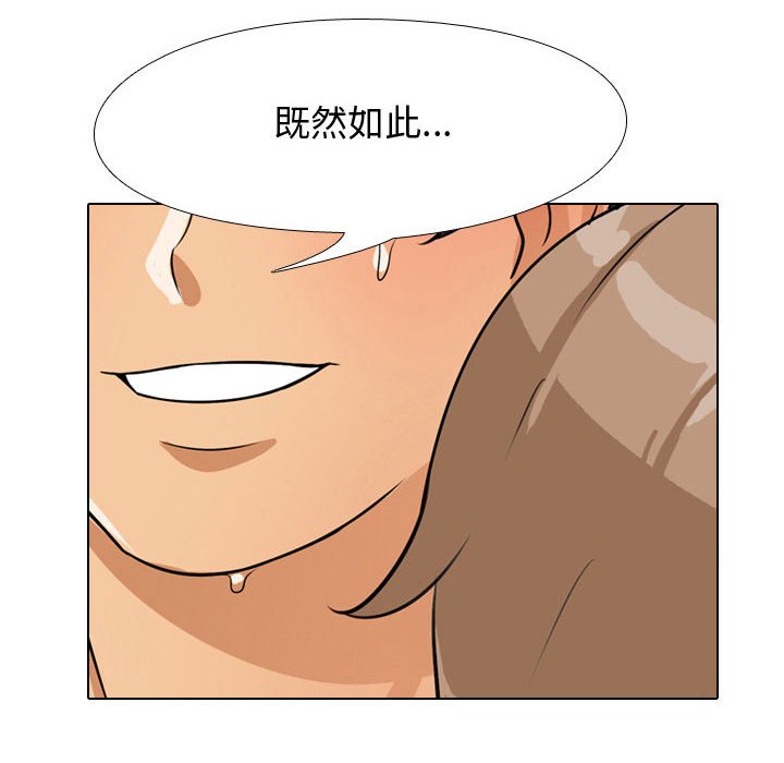 8P - 同事换换爱