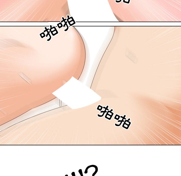 95P - 同事换换爱
