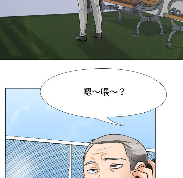 17P - 同事换换爱