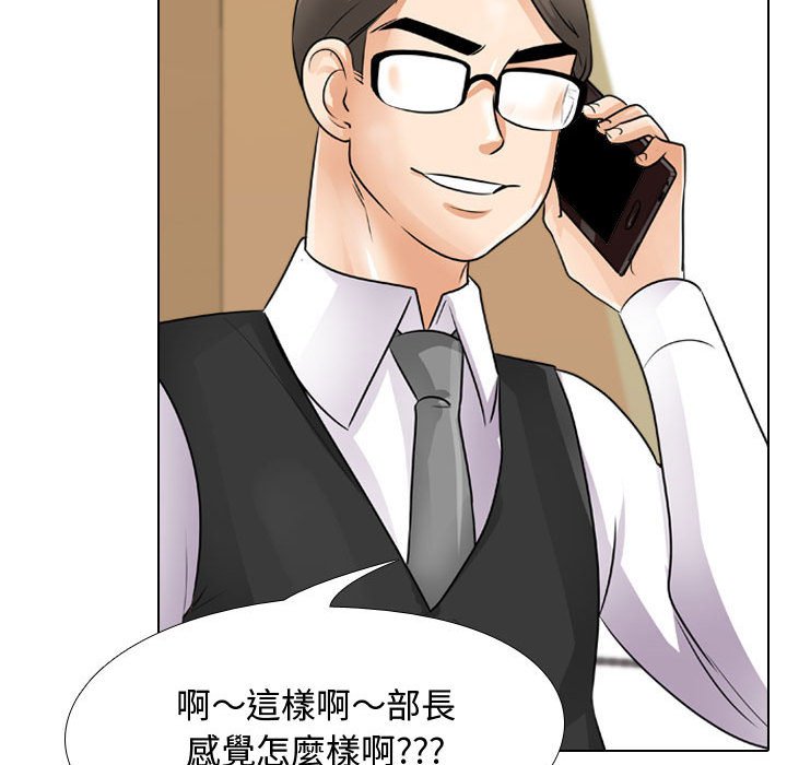 19P - 同事换换爱