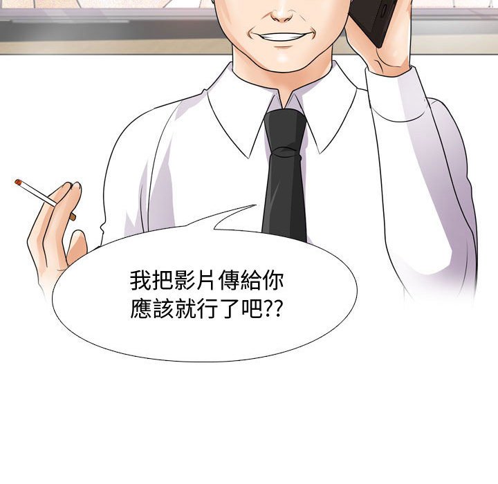 28P - 同事换换爱
