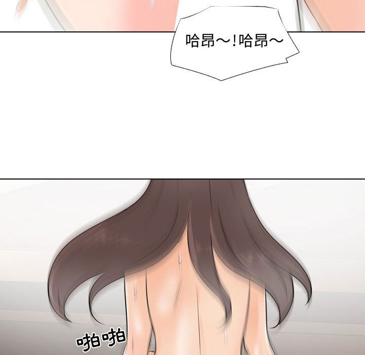 46P - 同事换换爱