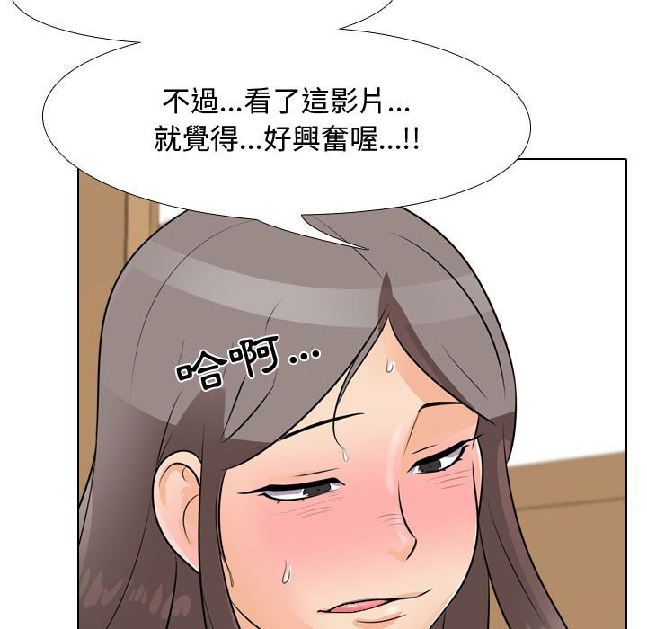 57P - 同事换换爱