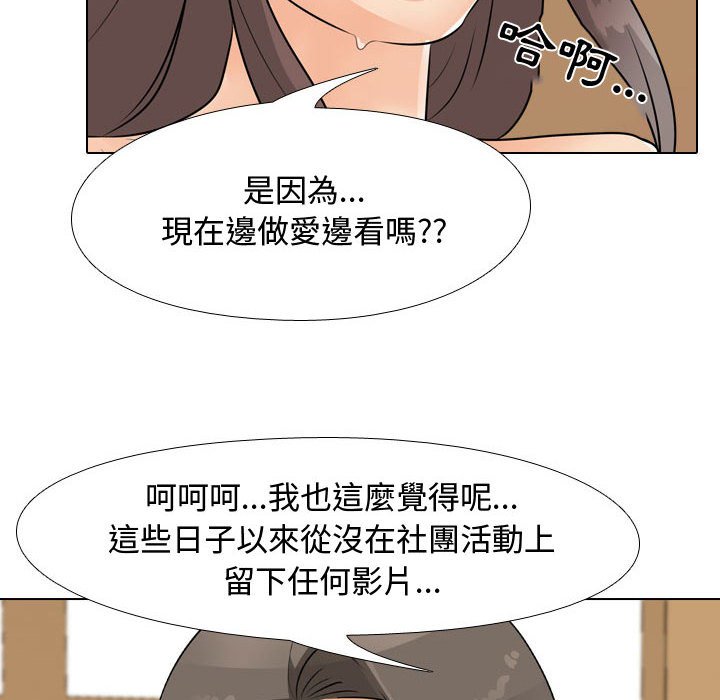 58P - 同事换换爱
