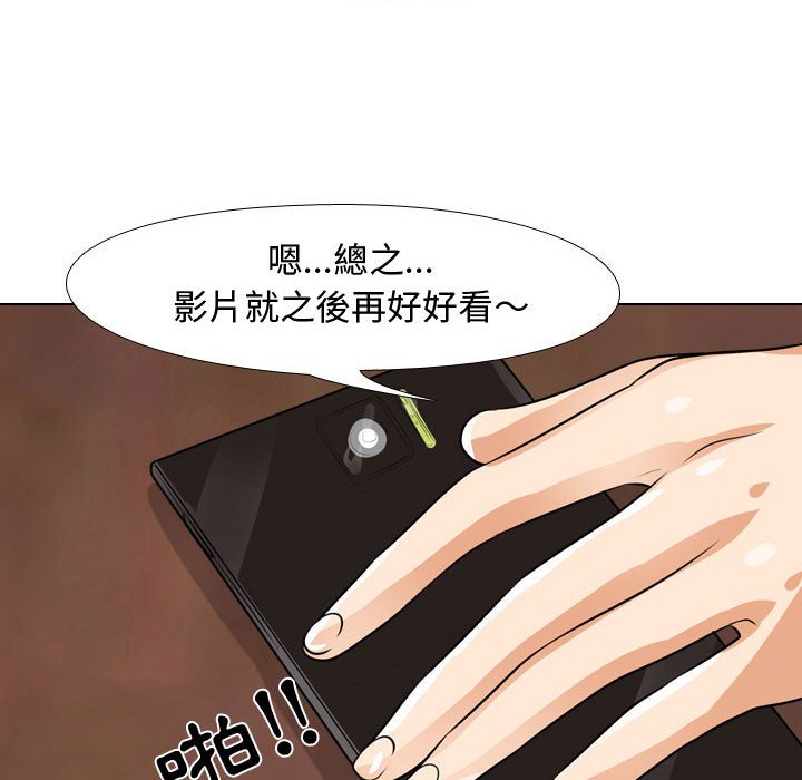 65P - 同事换换爱