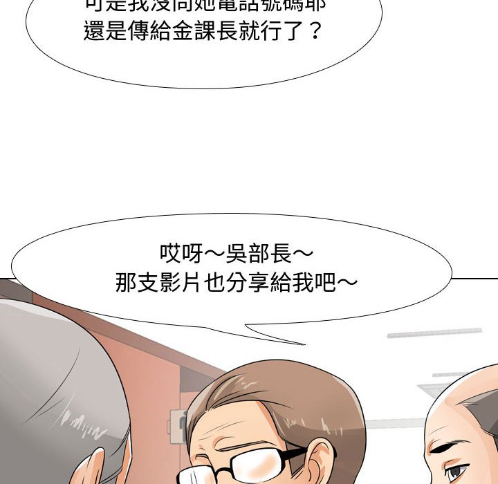 6P - 同事换换爱