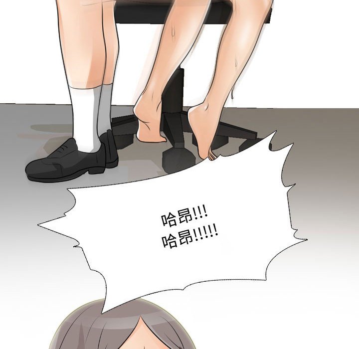 70P - 同事换换爱