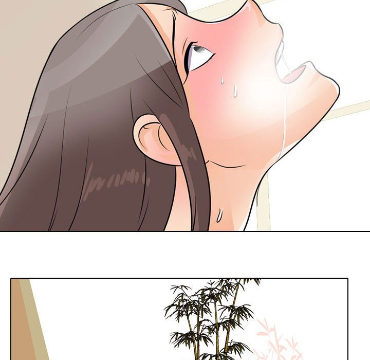 77P - 同事换换爱